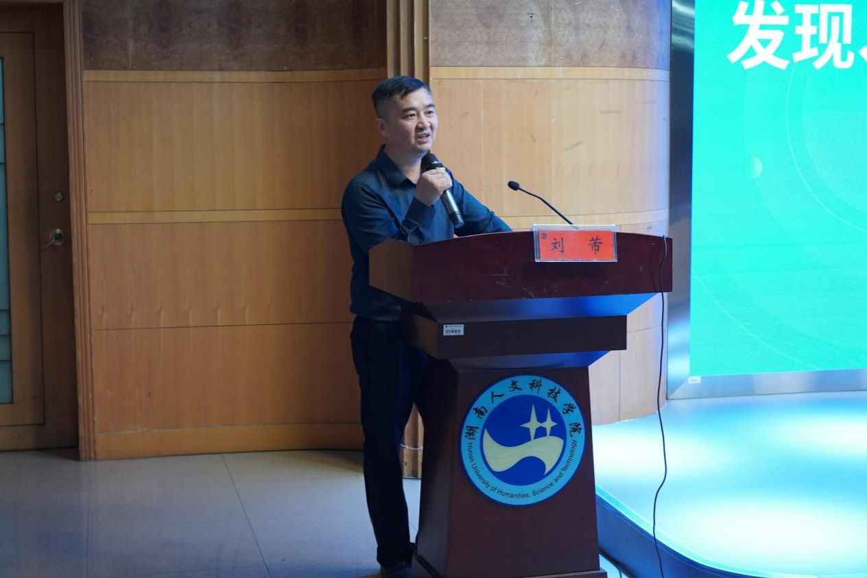 黨委宣傳部舉辦新聞宣傳員專題培訓